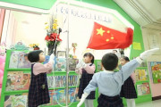 【動画】香港、幼稚園ではすでに「中国愛国教育＝洗脳」が始まっていた！その様子…
