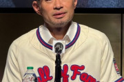 イチロー氏がわずかな会話も通訳をつける理由　「不安になるんです」殿堂入りの報告動画が公開