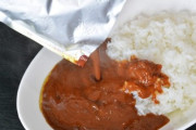 【料理】夫に「晩ごはんにレトルトカレーはないわ」と言われました