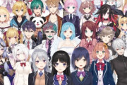 人気Vtuberランキングトップ10が正式に発表される。1位はもちろんあの人！　「四天王」は完全に死語