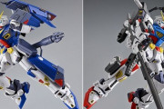 MGガンダムF90用の「A（アサルト）タイプ」「L（ロングレンジ）タイプ」が登場！