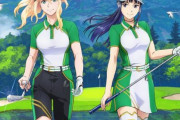 ゴルフアニメ「BIRDIE WING」2期、来年1月放送決定！　新PV＆ビジュアル公開