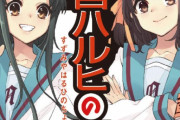 10年前オタク「ハルヒ！御坂美琴！ルイズ！」　今オタク「暴力ヒロインは無理」