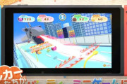 【速報】ニンテンドースイッチ向け『PUI PUI モルカー Let‘s！モルカーパーティー！』、2021年12月16日に発売決定！