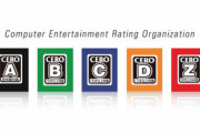 ゲーム審査機関『CERO』インタビュー「審査において個人の裁量や見解はほとんど入らない」「審査基準はゲーム会社各位の合意を得て設定されている」