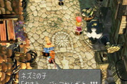 『ファイナルファンタジーIX（FF9）』7月7日で20周年！「全FF大投票」でも上位に食い込んだ名作RPG