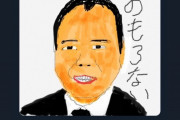 【悲報】 ほんこん 「ボクのことをおもんないって言った人は名誉毀損で訴訟します！」?