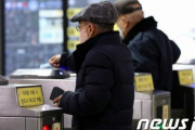 韓国政府とソウル市が激しく対立…「高齢者の地下鉄無料」どっちが赤字補てん[2/9]