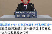 ワイ「N国ってちょっと変だよね」信者「！」ｼｭﾊﾞﾊﾞﾊﾞﾊﾞ