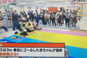 フジＴＶ『ポカポカ』で新たな放送事故w