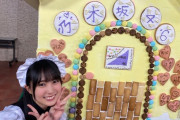 【画像】乃木坂46 メイド賀喜遥香がお気に入りだからこれ嬉しい！