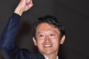 【悲報】兵庫県幹部「百条委員会の報告書を重く受け止めてほしい」斎藤元彦知事(46)「やだ」