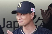 【悲報】オリックスで内乱。岸田監督と頓宮主将に若手選手達が反旗「優しすぎる。全然怒ってくれない」