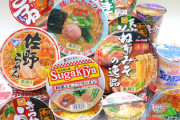 上司「カップ麺買ってこい」彡(ﾟ)(ﾟ)「おかのした」