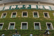 【高校野球】『前売り券で全席完売しました』  甲子園決勝の22時間前…　突然の発表「早すぎ」「マジかよ」　“最新情報”に広がる衝撃