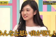 卒業発表ブログで先輩に謝るのも蘭世らしいな…【乃木坂46】