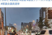 無免許事故の木下議員、辞職せず 「仕事で期待に応えていきたい。」
