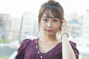 宇垣美里さんの最新画像で脇見せｗｗｗｗ