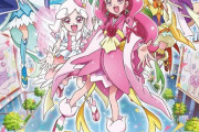 映画「ヒーリングっど♥プリキュア ゆめのまちでキュン!っとGoGo!大変身!!」のBDが予約開始！「副音声ドラマ」を収録したCDも同梱！