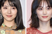 山下美月にルックスで勝てる若手女優がいない件