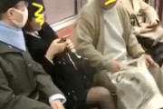 【長田】老害vs美脚女子。電車内で足を組んだ女性を叩くおっさんの動画が話題に。
