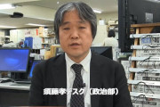 お前らマスゴミこそが嫌韓を作ってんだぞ　～　毎日変態猥猥新聞「嫌韓は陰謀」「家族に言えることなのか？」
