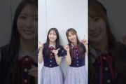 これ見たら疲れ飛ぶって！！ #竹内希来里 #石塚瑶季 #日向坂