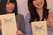 すると日高里菜と内田真礼は義理の姉妹になるのか・・・
