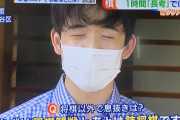 「将棋以外で息抜きはありますか？」藤井聡太「そうですねぇ‥」