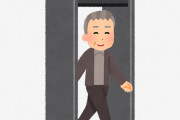 【福岡空港】金属探知機に3回連続引っかかった60歳フリーターの男、警備員を殴って逮捕