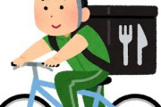 【動画】ウーバーイーツ配達員、車道の真ん中を自転車で走ってしまう・・・どっちが悪い？
