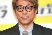 ロンブー田村淳「森会長の発言を聞き、聖火ランナーを辞退します」←これヤバすぎ
