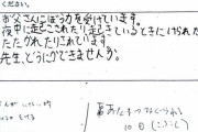 【胸糞注意】法廷で鬼畜すぎる心愛さん虐待映像が流れる→陪審員が泣き崩れて退廷
