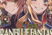 【艦これ】艦これ新連載企画準備開始！な「コンプティーク 2021年4月号」レビュー