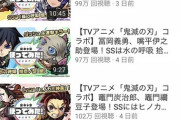 パズドラも売上結構あるのにモンストとの公式放送の再生数の差は何なんだ？