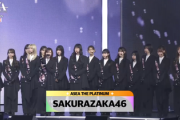 【櫻坂46】Buddies潜んでいた！『ASEA 2025』ステージにメンバー登場！【ASIA STAR ENTERTAINER AWARDS 2025】