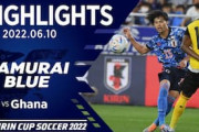 海外の反応：ガーナに4発圧勝の日本代表に中国衝撃！「強すぎる」「アジアの光だ」