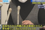 福岡商業施設女性刺殺事件の犯人のエピソードで打線組んだ