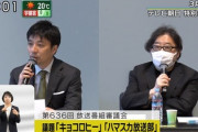 【日向坂46】秋元康さんにABEMA社長！『キョコロヒー』番組審議会の模様がこちら