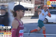 大阪国際女子マラソン、中継中に変態が映り込み放送事故wwwwwwwwwwwwwwwww