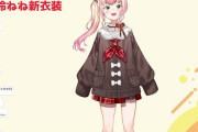 Vtuber 【桃鈴ねね】ねねちのAPEXのフレンドの数・・・陽キャすぎませんかね？ｗｗｗｗｗ