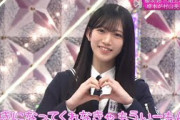 クールなイメージでどこか不思議な感じのする魅力的な村山美羽ちゃん特集　　　#櫻坂46三期生 #村山美羽 #櫻坂46