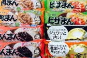 井村屋「暖冬で肉まん売れないの！助けて！」
