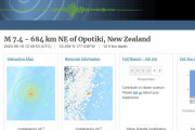 ニュージーランド付近で「M7.4」の地震発生！日本に津波の影響はなし