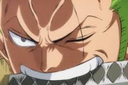 【ONEPIECE -ワンピース】ゾロが口に咥えてる刀って役に立ってなくね？？？？？