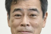 看護師の耳たぶかみちぎる　前雲南市長を略式起訴