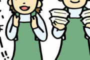 【ムカついた】観光地で食事するため、店先で呼子をしている女性に「（席が）あいてますか？」と声をかけた。すると…