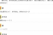 凛ちゃん、可愛くて困っているかすみんをみて「かよちんのこと助けなきゃ！」