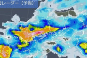 広島そんなに雨ヤバイん？
