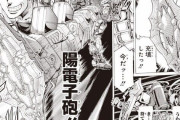 【画像あり】ガンダムSEEDアストレイさん、魔改造が止まらないｗｗｗｗｗ